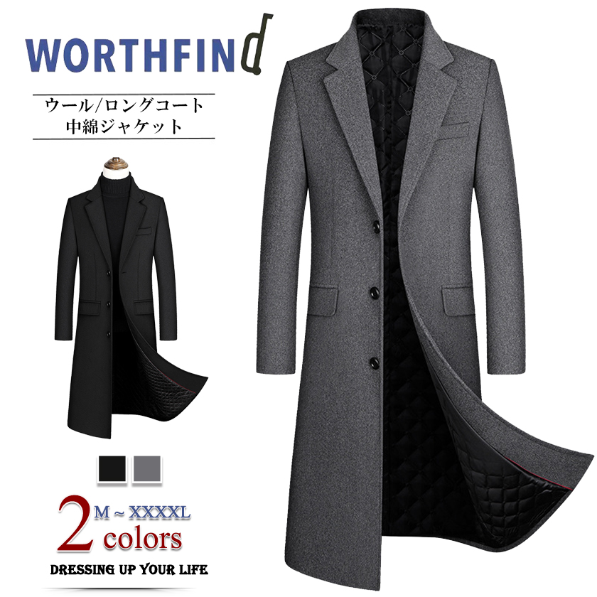 チェスターフィールド チェスターコート 中綿 コート 紳士 スーツ地 ウールコート オトナコート 保温 メンズファッション父 旦那 ギフト