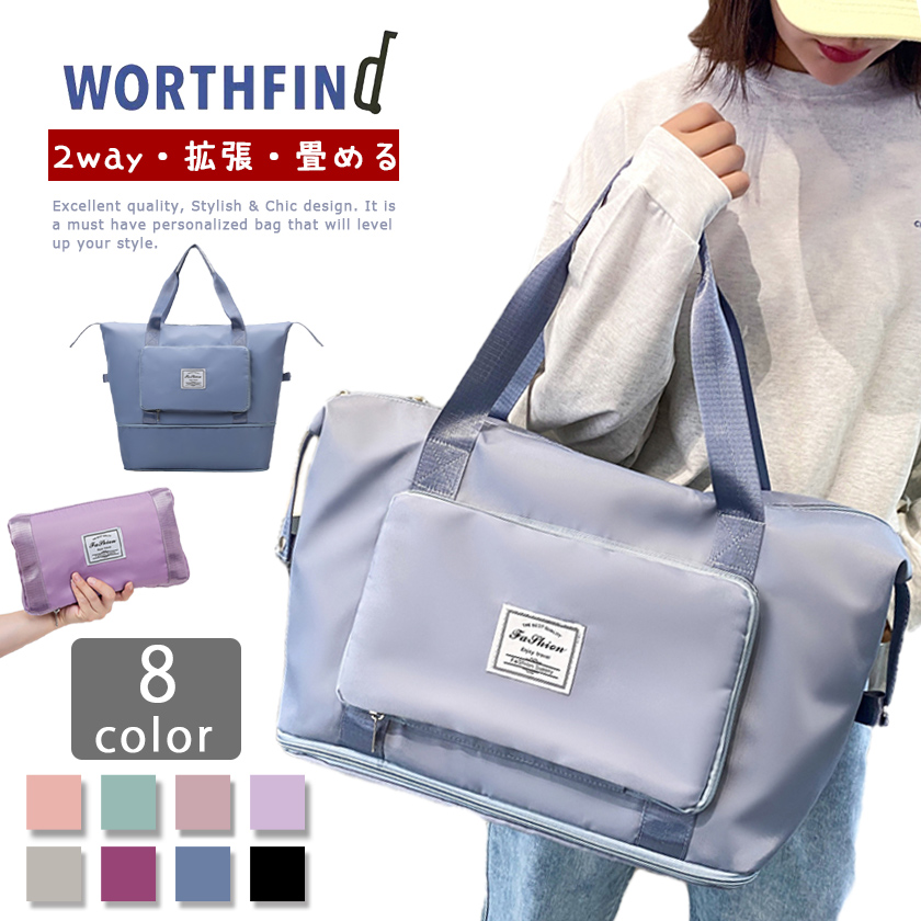 大人気 折りたたみボストンバッグ 乾湿分離バッグ ボストンバッグ トートバッグ 旅行カバン レディース メンズ 大容量 ママバッグ 2段式 収納 おしゃれ 帰省 母の日 多機能 出産祝い