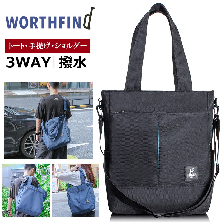 父の日 プレゼント ビジネスバッグ トート レディース 大きめ 高校生 大学生 斜め掛けバッグ ビジネス 人気 ユニセックス 手提げ outdoor 大人 クリスマス 彼氏 父 母の日 父の日